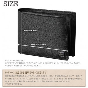Porter Tokyo - Current series Wallet